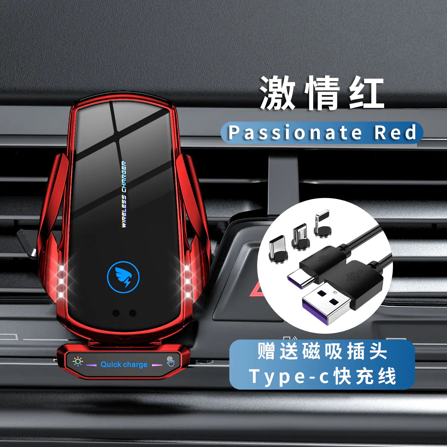 A18 Car Mount Wireless Charger with Auto-Sensing Design