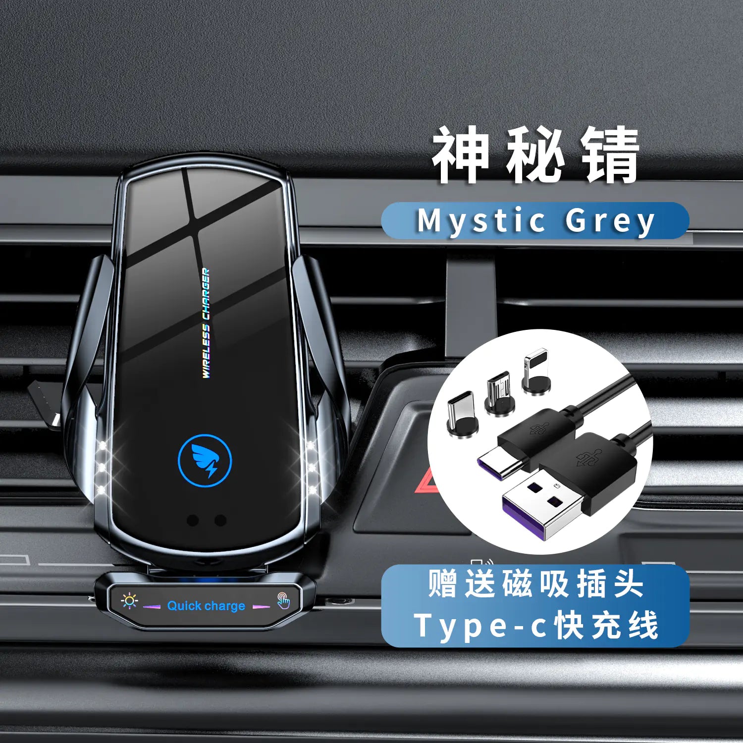 A18 Car Mount Wireless Charger with Auto-Sensing Design